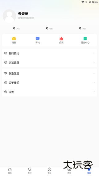 怎么用配图5