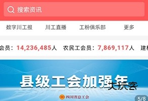 怎么看直播配图1