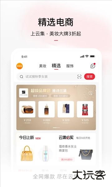 功能介绍配图1