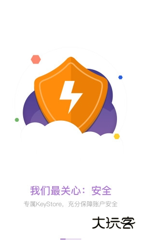 蜂巢星球app最新版下载v1.01 安卓版