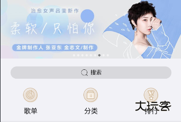 海贝音乐app播放器下载 海贝音乐app播放器下载