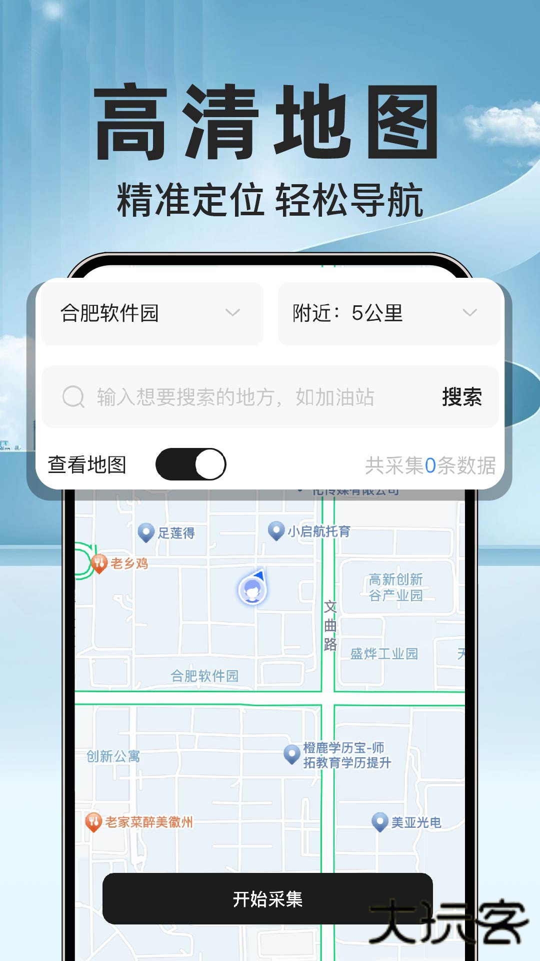 安险好车主app下载v1.0.2 安卓版