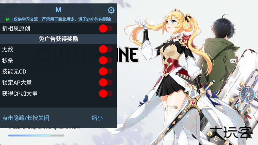 异域战记国际版