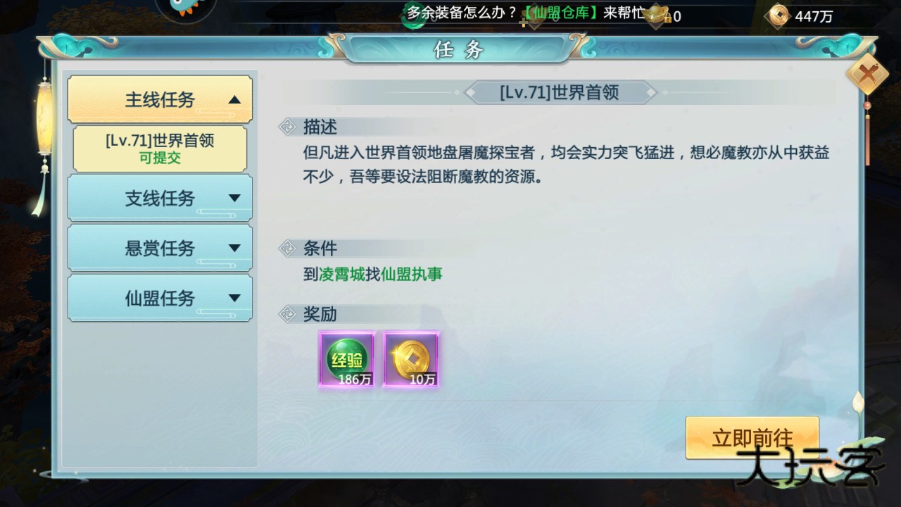 青云诀2最新版本