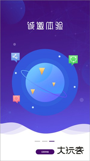 圆通速递手机版软件V5.4.7安卓版