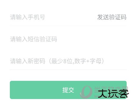 掌上链家APP下载