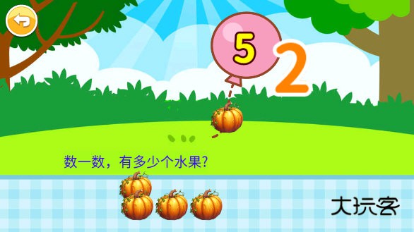 宝宝数字数学启蒙宣传图