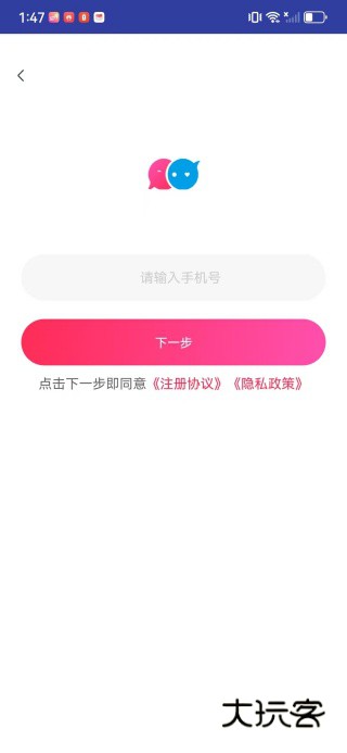 音渡大龄相亲软件下载 音渡大龄相亲软件下载