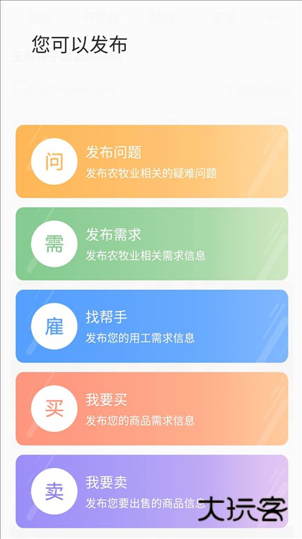 软件特色配图1