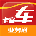 中策业务通卡客车版V1.7.9安卓版