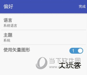 电子工具箱使用说明3