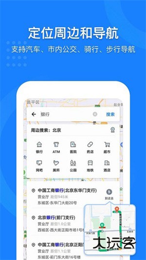 功能特点配图1