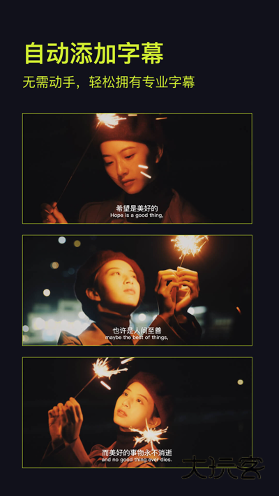 开拍actionV4.5.2安卓版