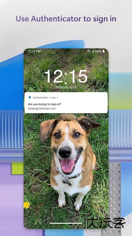 微软Authenticator宣传图