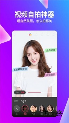 抖音中国版安卓版下载