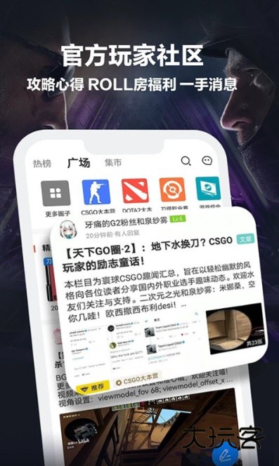 软件特色配图1