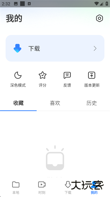 功能特色配图1