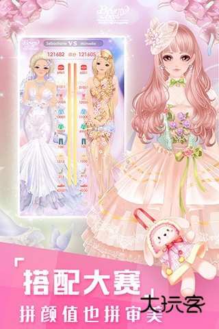 美美小店最新版