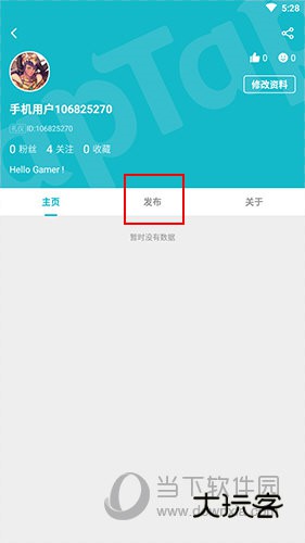 TapTap如何查看自己的评论