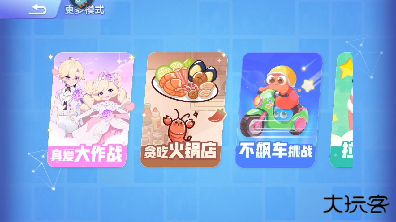 贪吃蛇大作战九游最新版 5.38.5安卓版