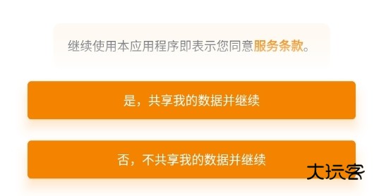 ASTRO文件管理器