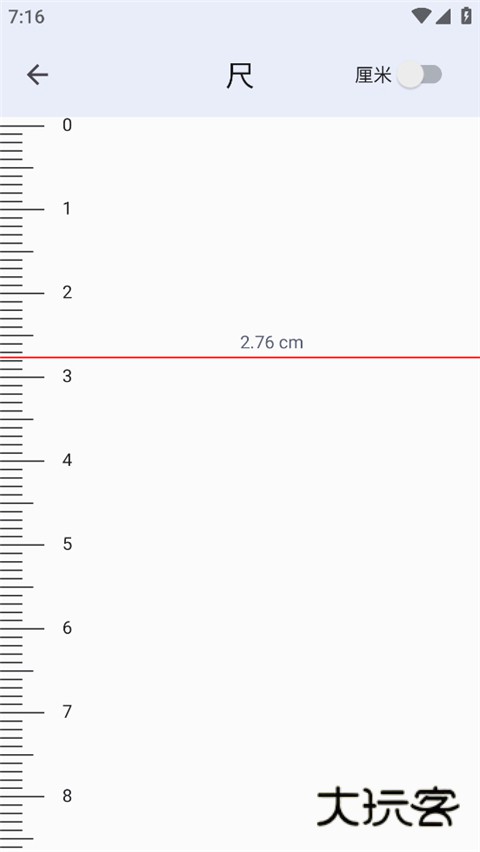 CPUX(手机硬件检测应用)V3.7.2安卓专业版