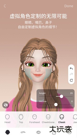 ZEPETO4