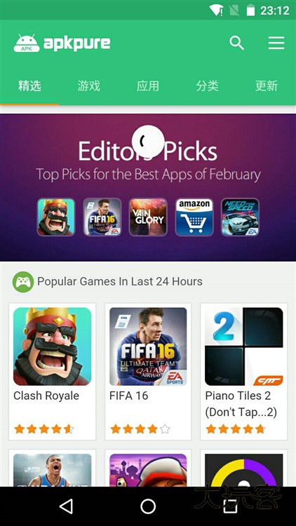 PureAPK安卓版宣传图