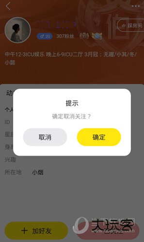 CM语音官方下载