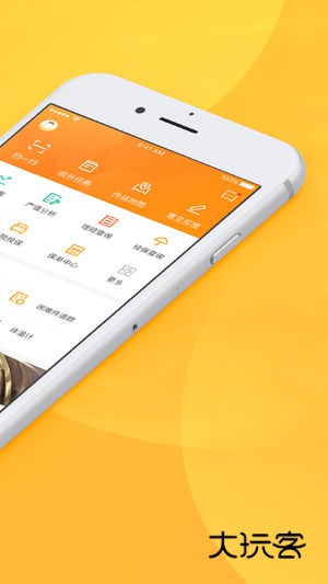 平安好伙伴V3.34.0安卓版