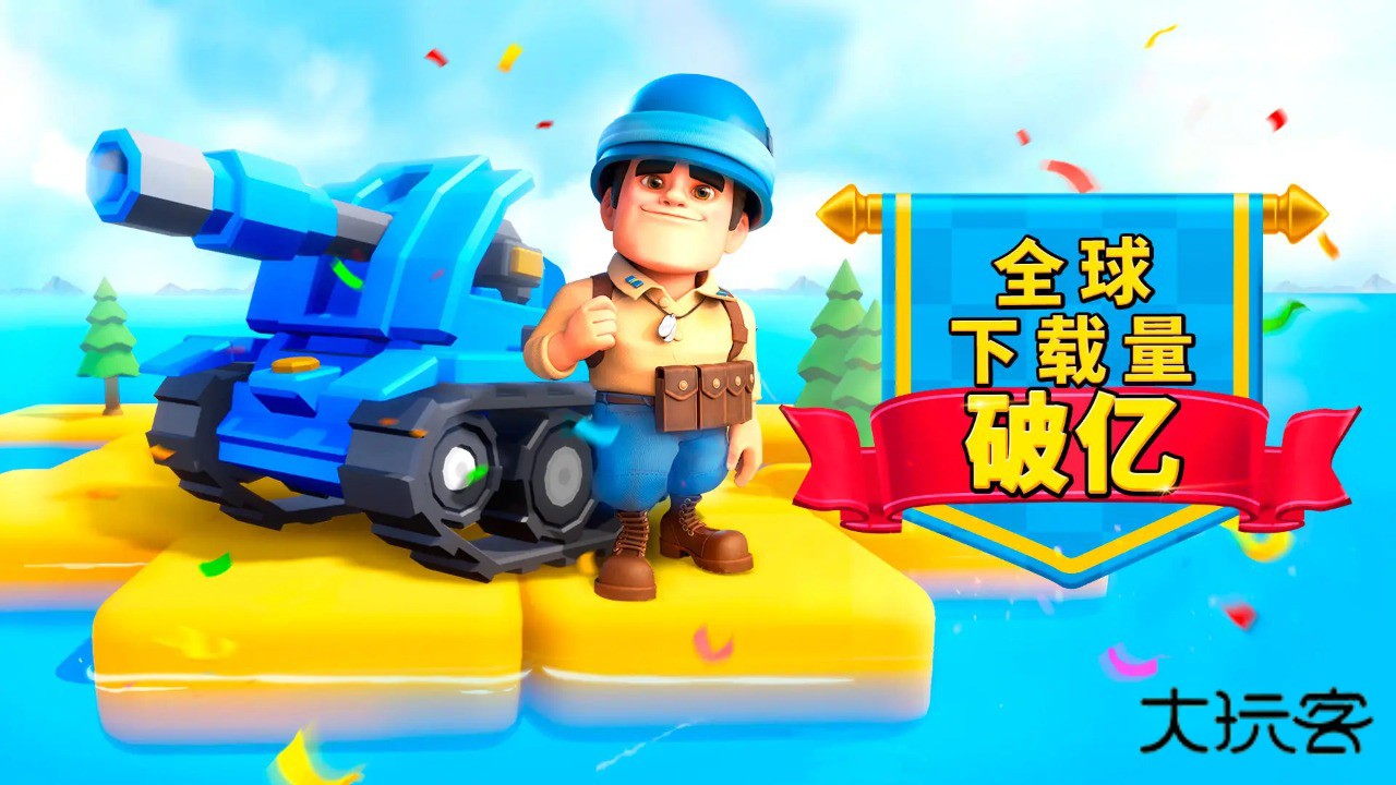 口袋奇兵最新版本