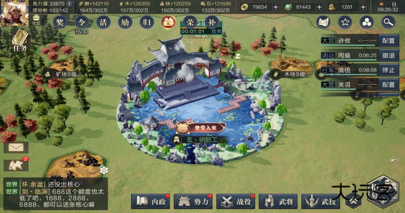 鸿图之下手游官方版 1.0.51最新安卓版