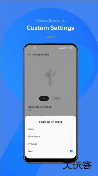 OPPO无线耳机软件V16.3.1安卓版