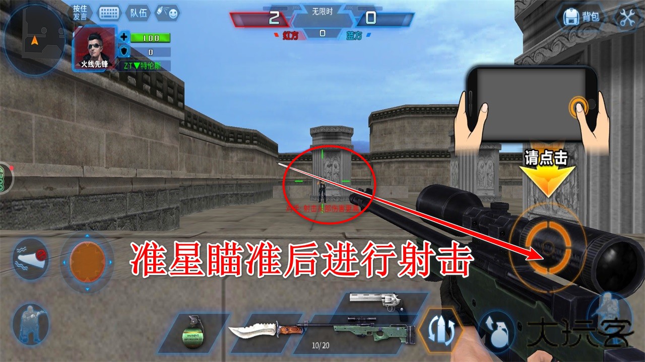 火线精英手游最新版本