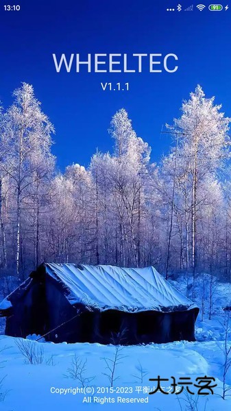 WHEELTEC平衡小车V1.1.7安卓版