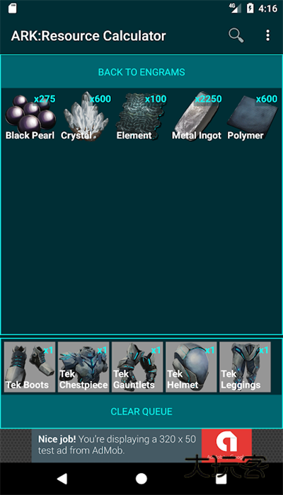 方舟生存进化资源计算器手机版