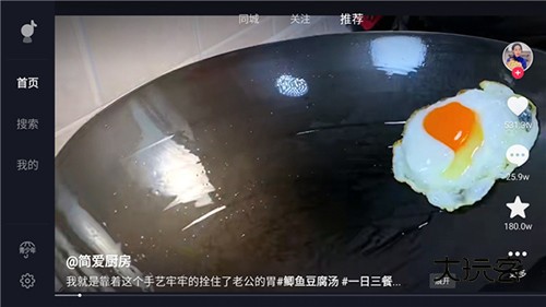 抖音车机版下载安装V37.2.0安卓版