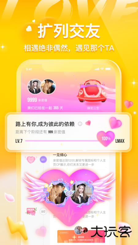 不鸽语音最新版本V4.9.02安卓版