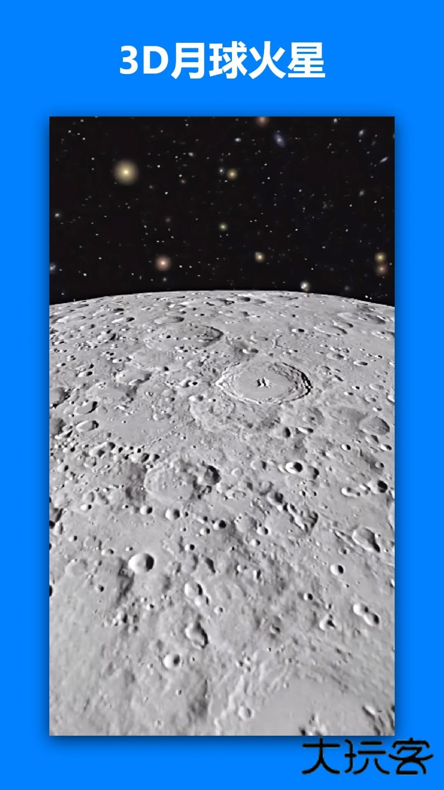 一起看地图V5.0.2.7安卓最新版