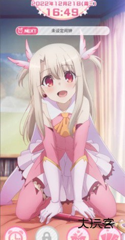 闹钟设置教程配图1