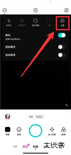 怎么去水印配图2