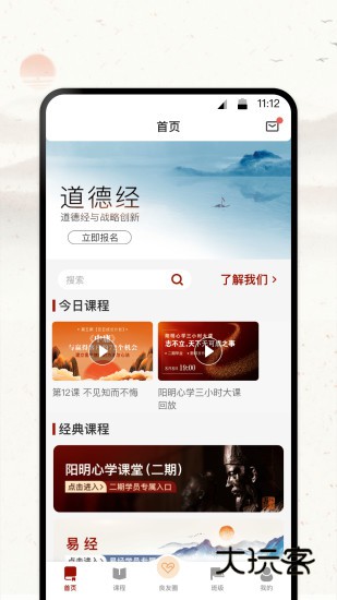 四部曲V2.10.26安卓最新版