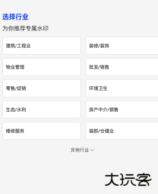 今日水印相机免费版 今日水印相机免费版