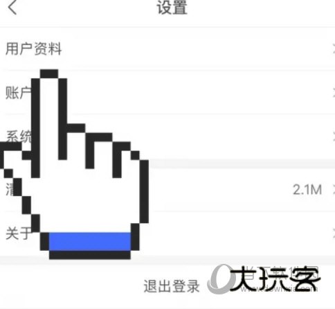 i深圳APP官方下载