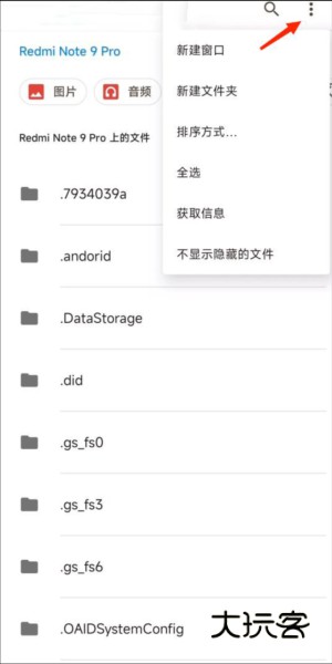 小米主题国际版12