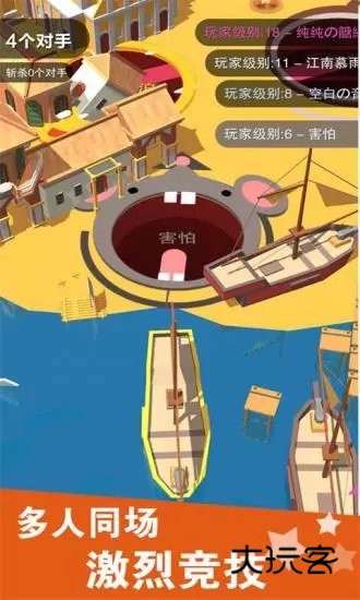 黑洞大作战华为版下载