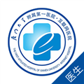 厦大一附院医护版V3.11.99安卓版