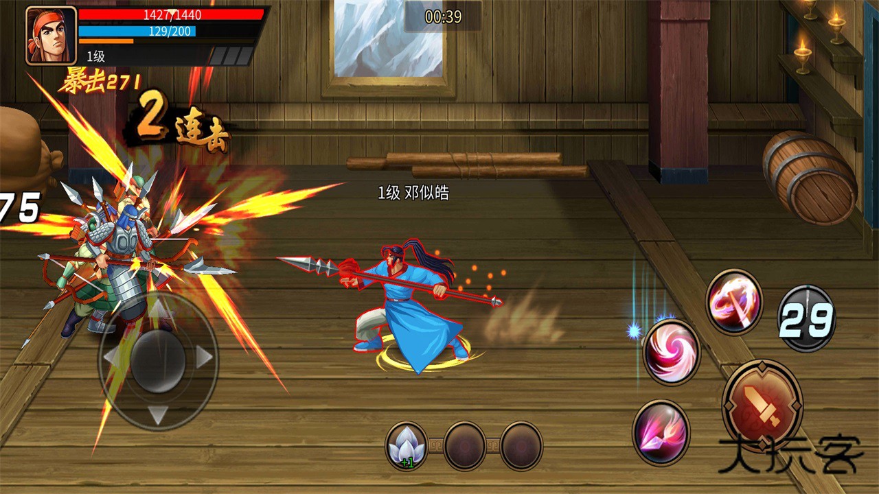 三国战纪风云再起手游