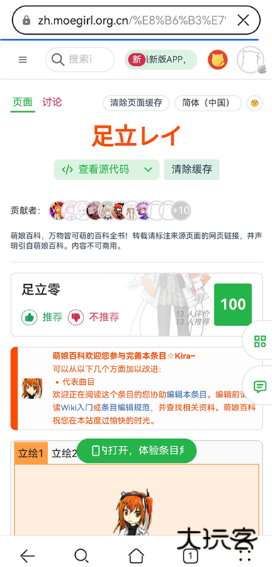 导入歌手攻略配图1