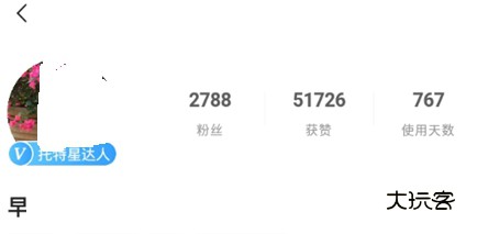 怎么粉别人配图2